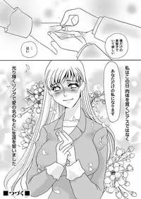 Comic Magnum Vol.12 [Digital]