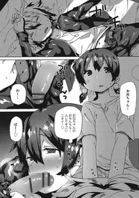 [Anthology] Otokonoko HEAVEN Vol. 24 [Incomplete]