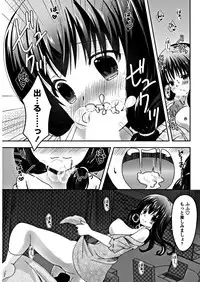 COMIC Penguin Club 2019-01 [Digital]