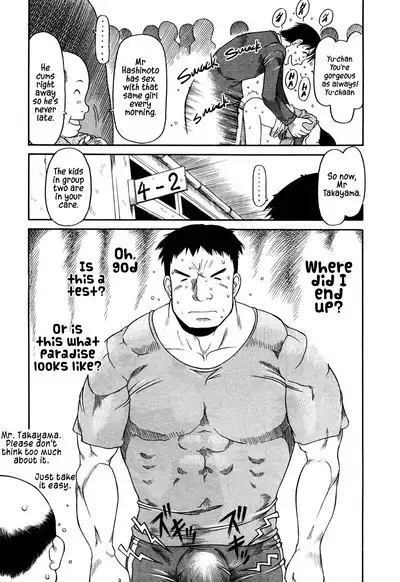 Muscle Sensei | Mr. Muscle Ch. 1-3