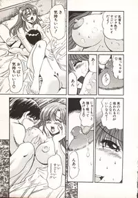 [Taro Wolf] Hot ni Love Shite