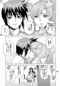 (CR35) [Bakuretsu Fusen (Denkichi)] Burst!! Vol. 2 (Mobile Suit Gundam SEED)