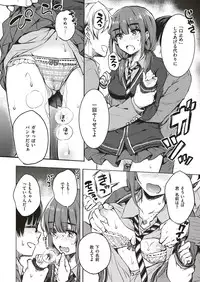 COMIC ExE 04 [Digital]