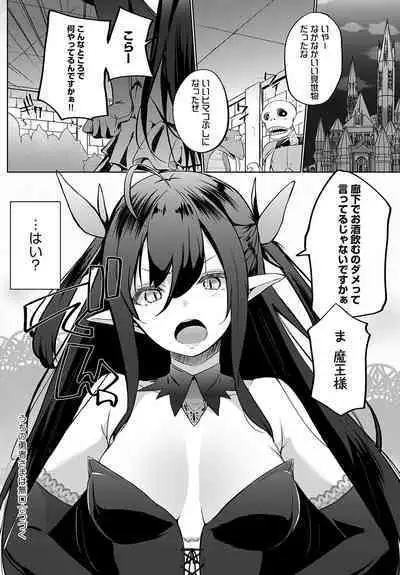 COMIC Anthurium 2023-07