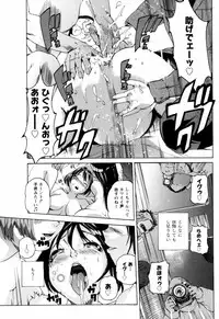 [DENSUKE] Bowing♀Bow-shock [Digital]