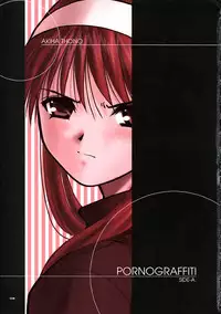 (C63) [Dieppe Factory (Alpine)] PORNOGRAFFITI SIDE-A (Tsukihime)