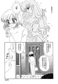 [Kinmedai Pink] Ano Musume wa Scandal | She Is The Scandal