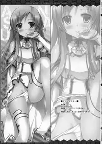 (SC56) [Twin Box (Hanahanamaki, Sousouman)] Onnanoko no Himitsubanashi (Sword Art Online)