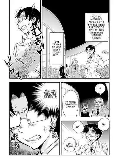 [Kawai Shun] Odoru! Shokushu Kenkyuujo | Dance! Tentacle Research Institute [English] [solowing]