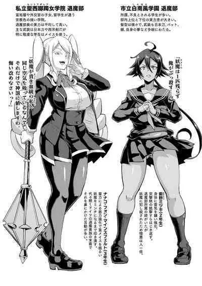 COMIC Unreal 2022-12 Vol.100