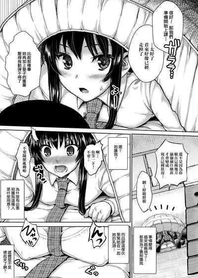 Muni Dere on Parade! | 柔嬌少女閱兵進行式!