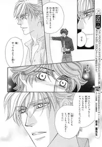 MAGAZINE BE×BOY 2007-09