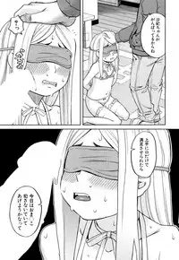 COMIC Mugen Tensei 2018-05 [Digital]