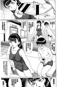 [Nitta Jun] Doutei Sotsugyou [Chinese]