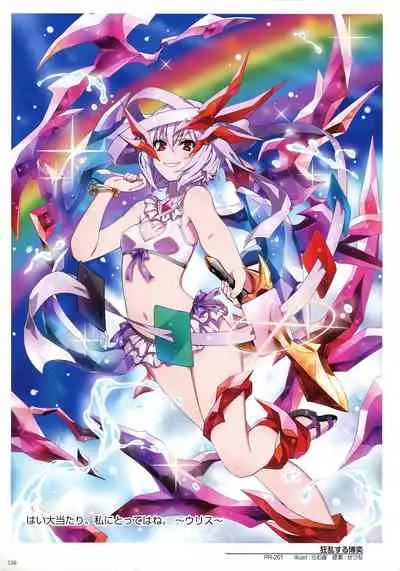 WIXOSS ART Material III