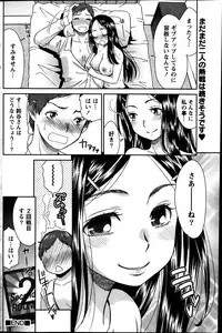 Monthly Vitaman 2014-03