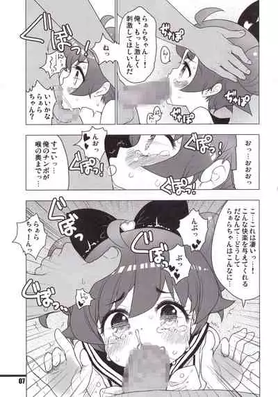 MAD PRISM Dream Nights