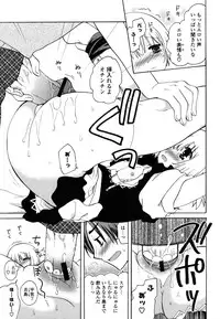 [Miyamoto Yuu] M♥kano