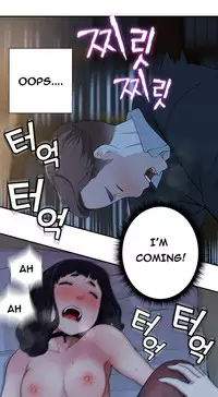 Tissue Thieves Ch.1-15 (English) (Ongoing)