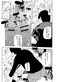 [Nanase Makoto] Kojin Satsuei [Digital]