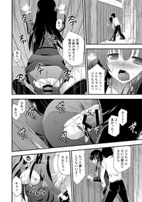 [Anthology] Sailor Mofuku no Shoujo [Digital]