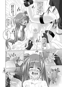 [Kuroi Mono (Akadama)] COMFORT N (Mahou Shoujo Lyrical Nanoha)