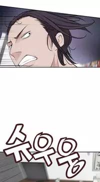 Tissue Thieves Ch.1-18 (English) (Ongoing)