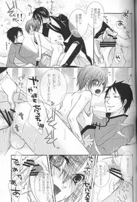 (HaruCC13) [Pink Kitten (Naokichi.)] Kichiku Moralism (Kuroshitsuji)