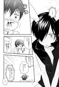 [Kinako Milk (Tomoharu)] Love Generator (Summer Wars)