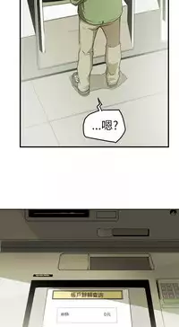 Honey trap 甜蜜陷阱 ch.8~15 (chinese)
