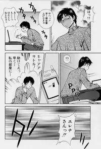 [Matsuzawa Kei] After Five no Seifuku