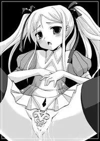 [Radiata Stories] Last Kiss