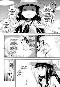[Yam] Onii-chan no Suki ni Shite!? [English] {Mistvern}