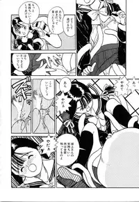 [Rie-chan 14-sai] Akogare Hakusho