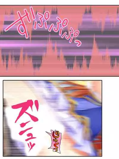 異世界で女神を寝取って淫紋●教 5巻