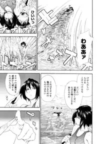 COMIC Tenma 2011-01