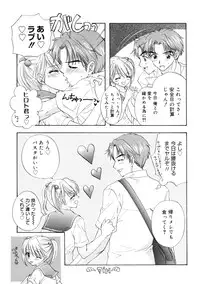 [Ozaki Miray] The Great Escape 2 Shokai Genteiban