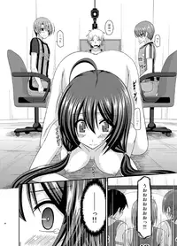 [valssu (Charu)] Hibiki no Jansen 2 [Digital]