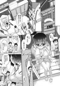 COMIC Megastore 2011-06