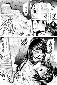 Comic MILK PUDDING 2013-03