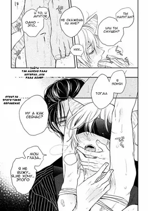 Tonde Hi Ni Iru Natsu No Neko Ch.1