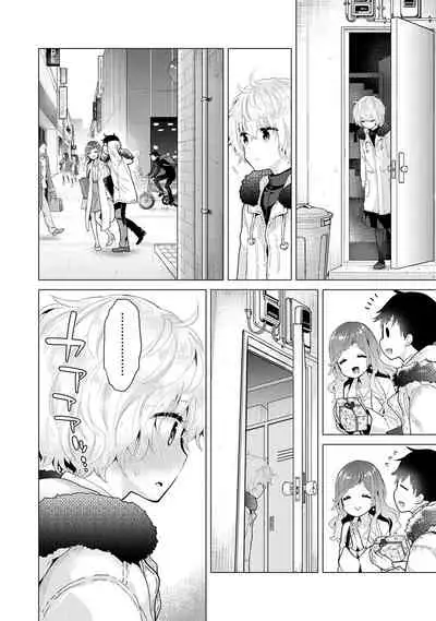 Noraneko Shoujo to no Kurashikata Ch. 1-31