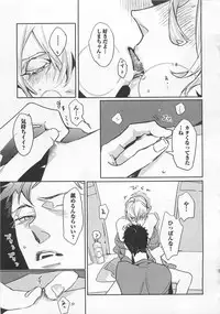 [Watanabe Asia] Pink no Omocha