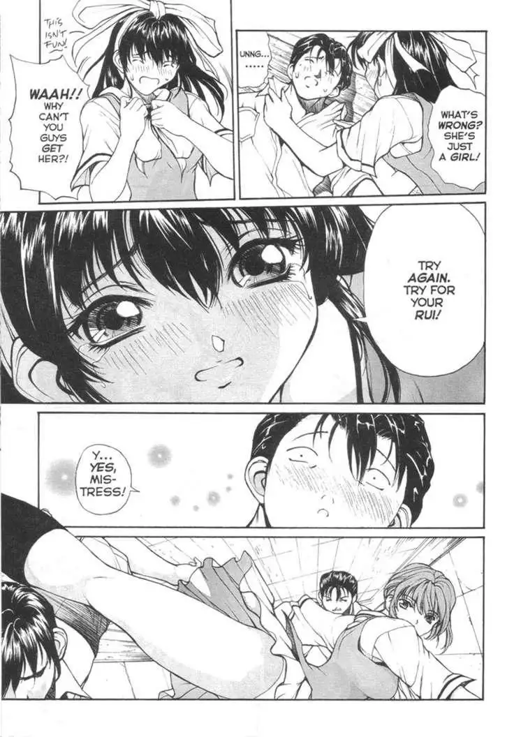 Sex Warrior Isane Extreme 03