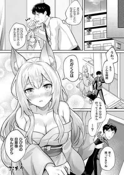 COMIC Unreal 2022-02 Vol. 95 [Digital]