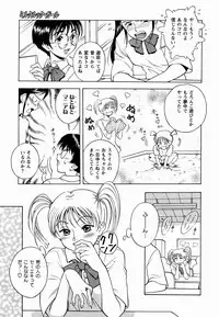 [Shiden Akida] Sakura no Nioi