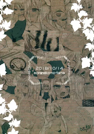 Namida no Hana no Saku Tokoro 3