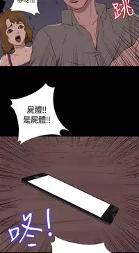Puppet Mary 傀儡玛莉 ch.1-2 (chinese)