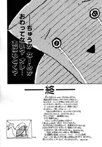 [Kugayama Rikako] Berry Very Strawberry