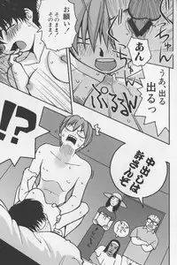 [TAGRO] Agua de beber